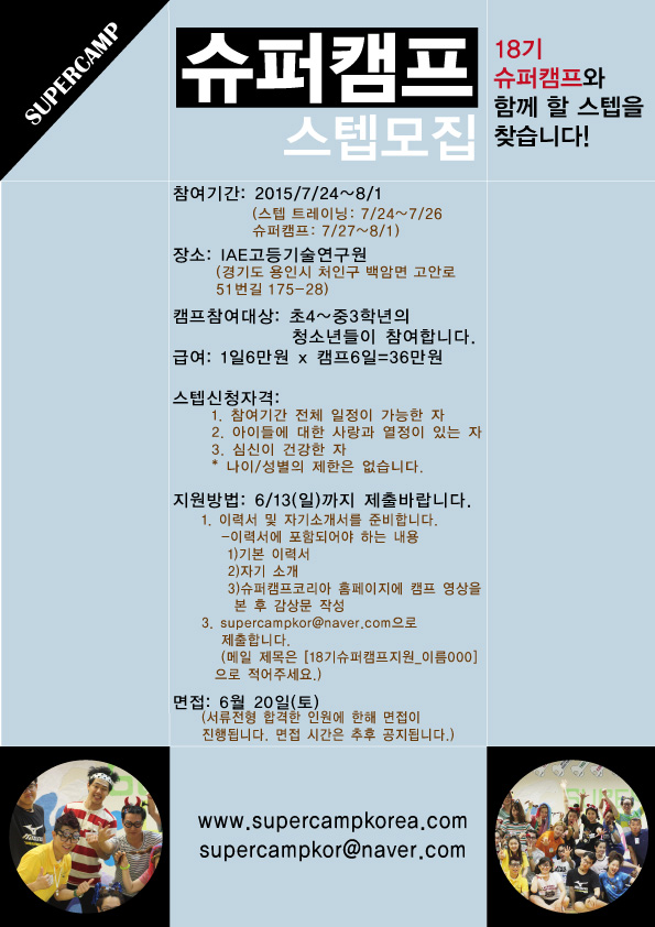 KakaoTalk_20150602_154605325.jpg